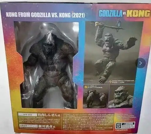 Movie Monkey King Kong - Action Figure Articulada SHF 18cm